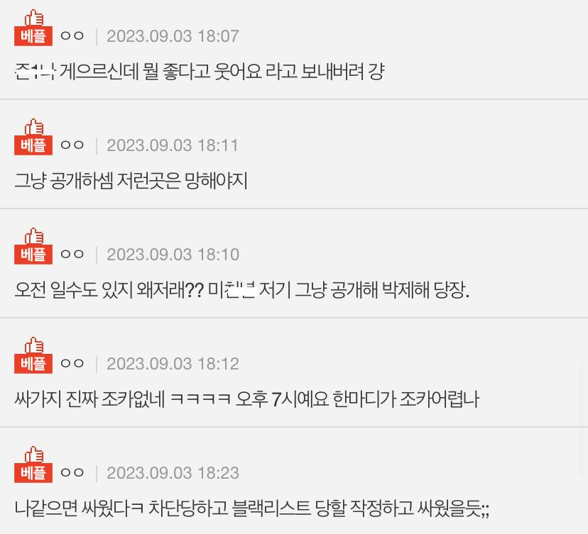 쇼핑몰 말투 원래 이래??? | 인스티즈
