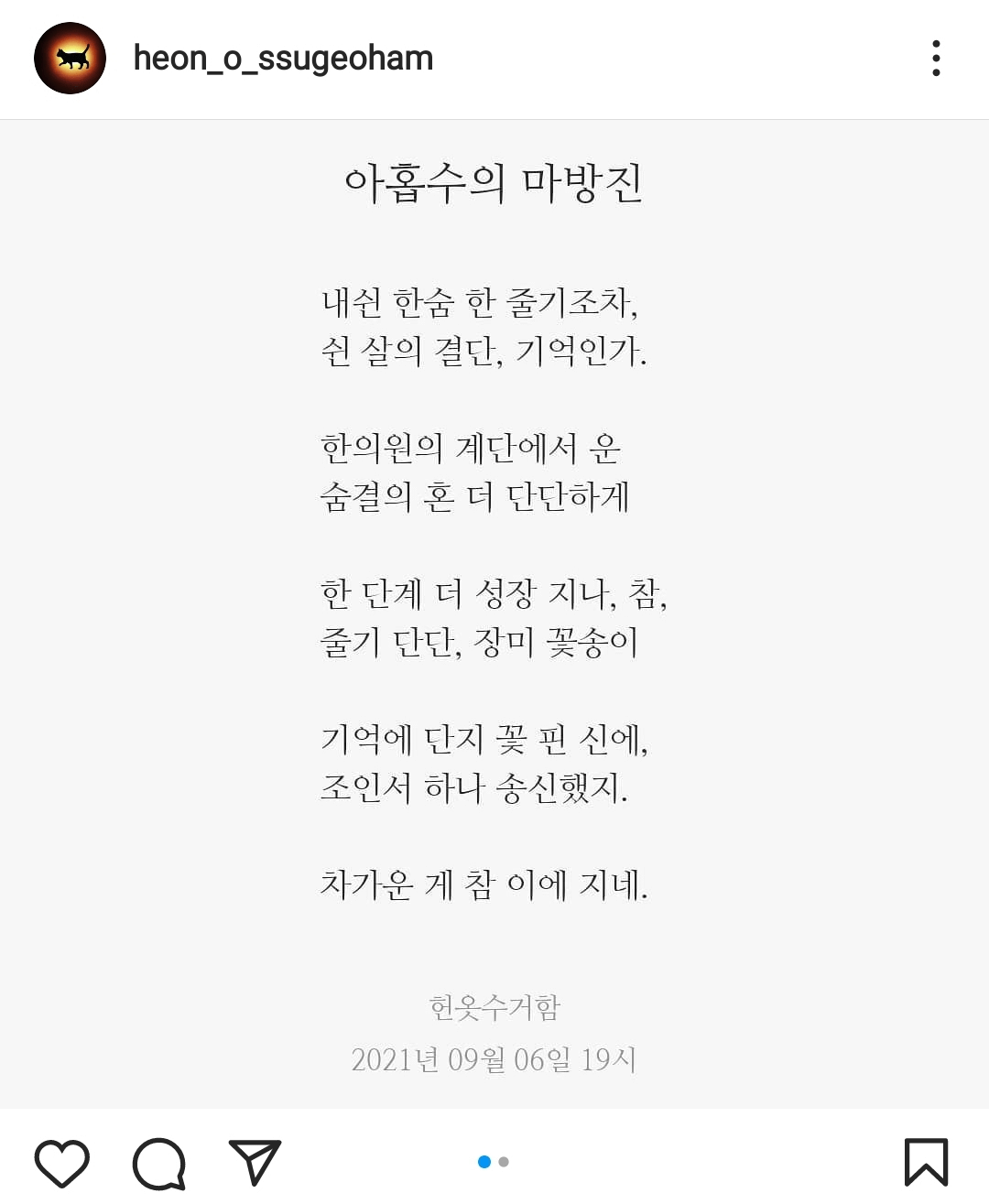 드라마 [이상한변호사우영우] 속 숨겨진 디테일 jpg | 인스티즈