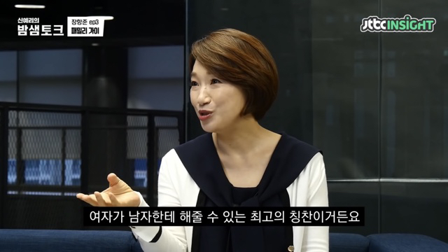 미래를 걱정하는 딸에게 장항준이 한 말 | 인스티즈