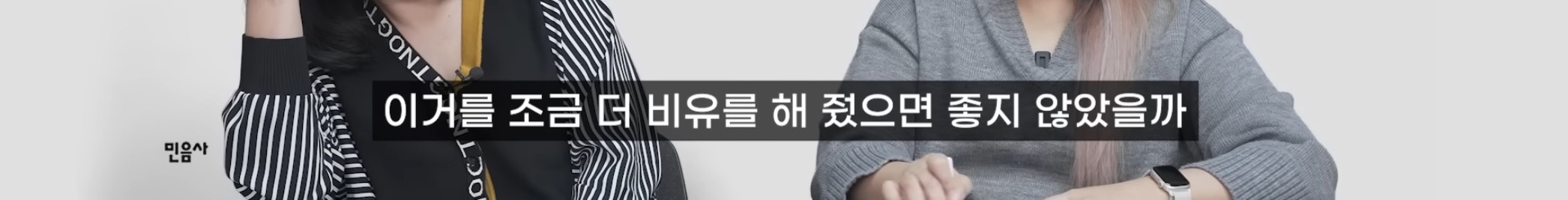 틀어만 놔도 독서 뽐뿌오는 민음사 컨텐츠 | 인스티즈