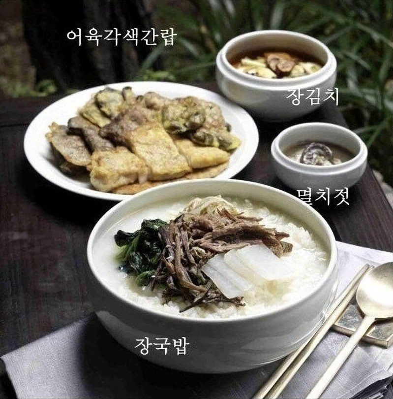 이순신충무김밥 이미지