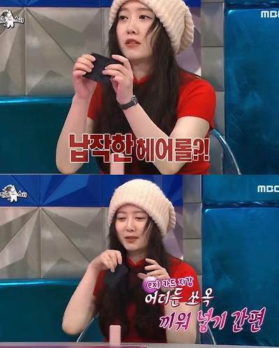 곧 출시 된다는 구혜선이 특허낸 펼치는 헤어롤 | 인스티즈