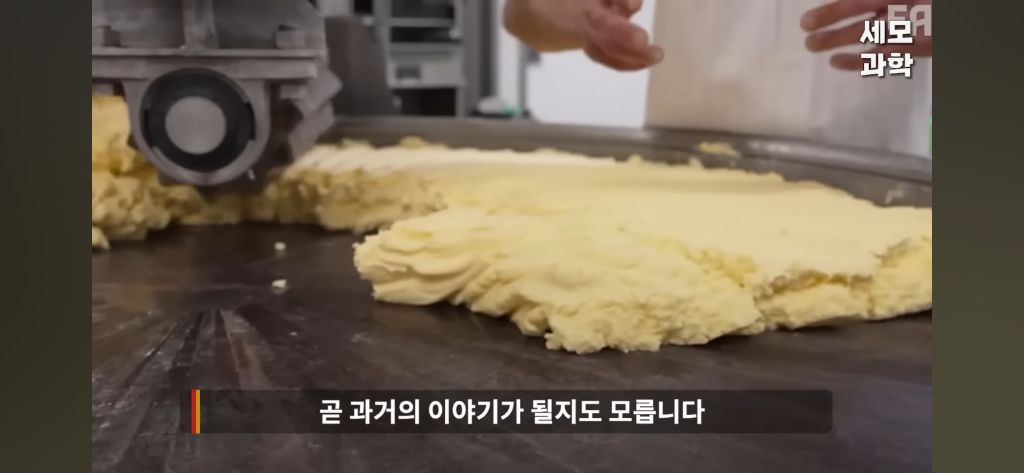 우유 없이 공기로 버터를 만든다고??.jpg | 인스티즈