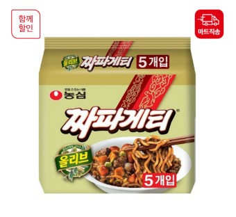 라면 그분야 1티어 정리... | 인스티즈