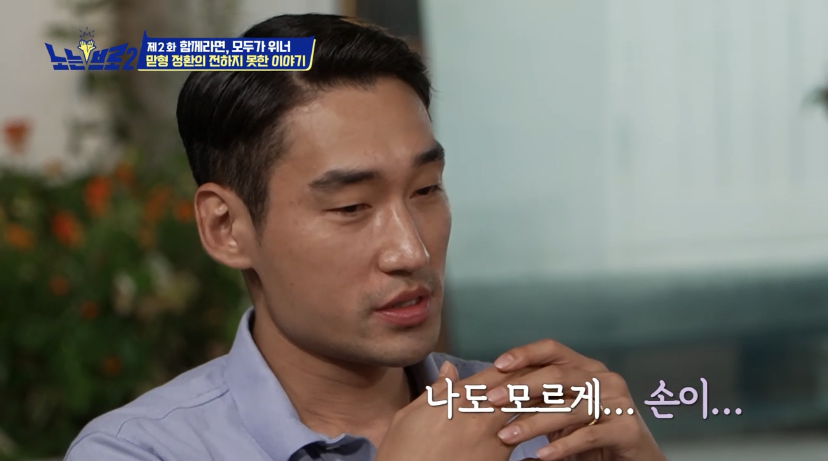 오랜 동료 구본길도 처음 듣는다는 김정환의 아버지 이야기 | 인스티즈