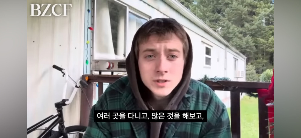 어떻게 살아야 할지 모르겠을 땐 "그냥 존재하기, Just exist” | 인스티즈