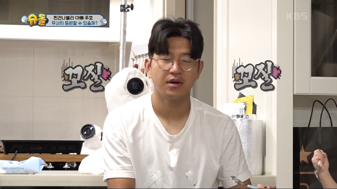 [슈돌] 파추호가 가장 느릿느릿한 건나블리 등원 준비 | 인스티즈