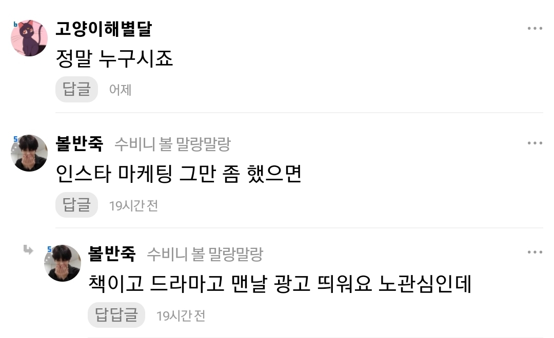 요즘 일본인들이 한국 인기로 국뽕 먹고 있는 남자 배우 | 인스티즈