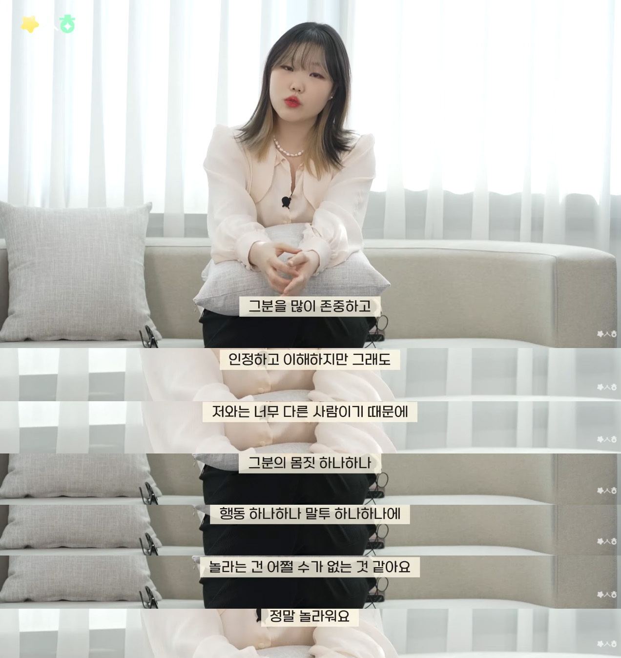 악뮤 수현이가 말하는 오빠의 변화에 대한 생각 (feat.악플러들) | 인스티즈