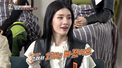 모니카가 스우파에 나온 이유 (집사부일체) | 인스티즈