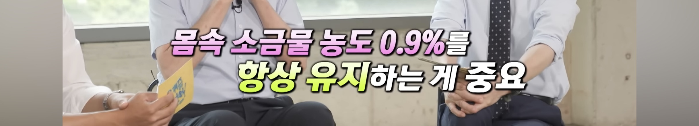 매일매일 물 2리터를 장기간 마시면 건강이 나빠질수 있다함 | 인스티즈