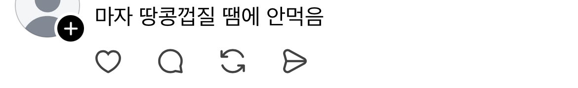 소신발언 붕어빵에 팥소 이래도 되나 싶을정도로 빵빵하게 넘쳐흐르게 터질듯 넣어주는거 별로 (+땅콩빵) | 인스티즈