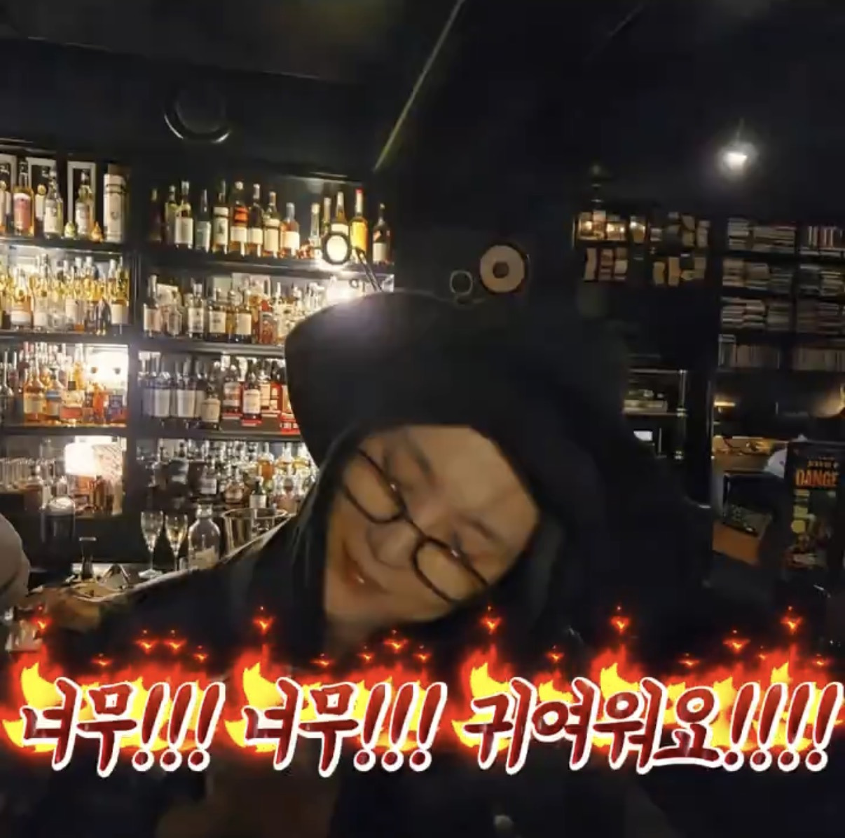 1세대 아이돌에게 긱시크 안경 선물했더니 돋보기로 돌아온 썰 | 인스티즈