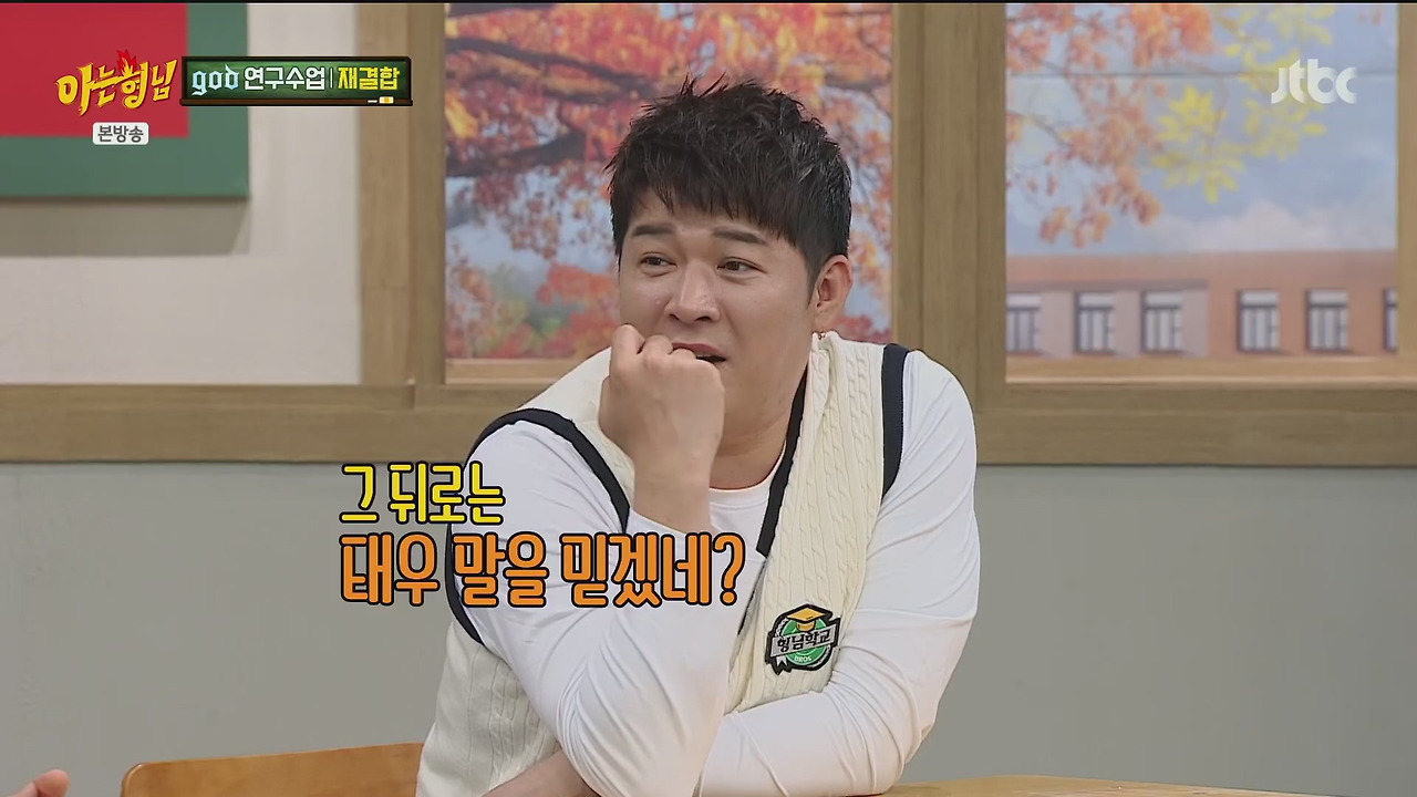 재결합 콘서트 최소 만명이상은 해야된다는 김태우 vs 안된다고 극구 말린 4명의 형들.jpg | 인스티즈