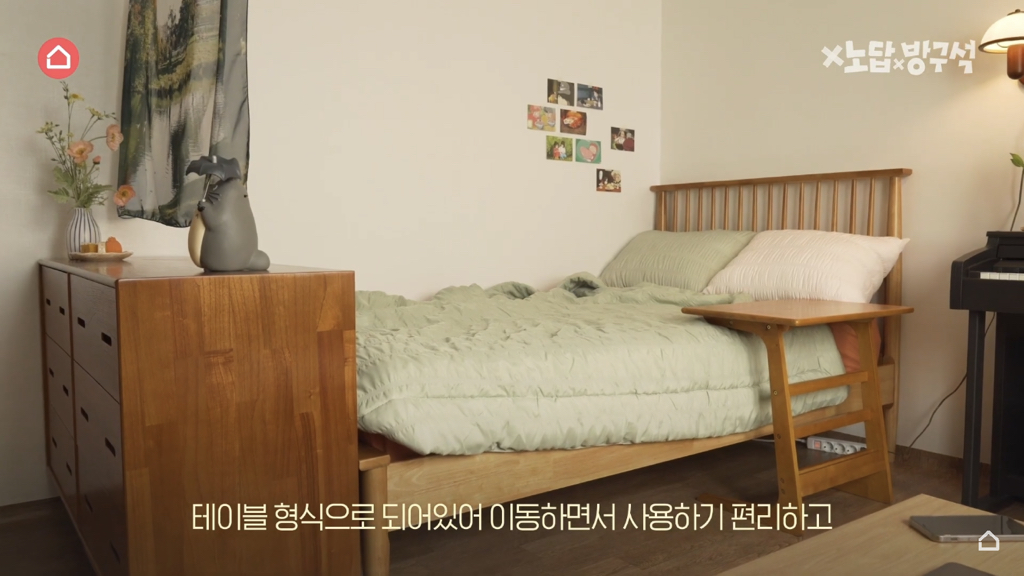 [집꾸미기] 지브리st 4평 여름 방꾸미기 | 인스티즈