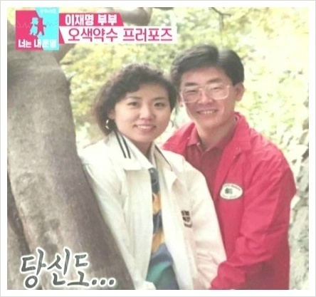 이재명과 김혜경 여사님 사진 모음.jpg | 인스티즈