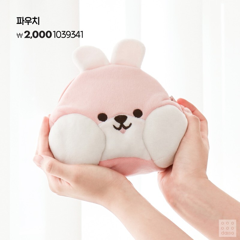 다이소 2022 가을 볼이 빵빵한 친구들 시리즈 | 인스티즈