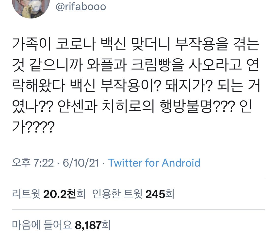 뒤죽박죽 트위터 모음_twt | 인스티즈