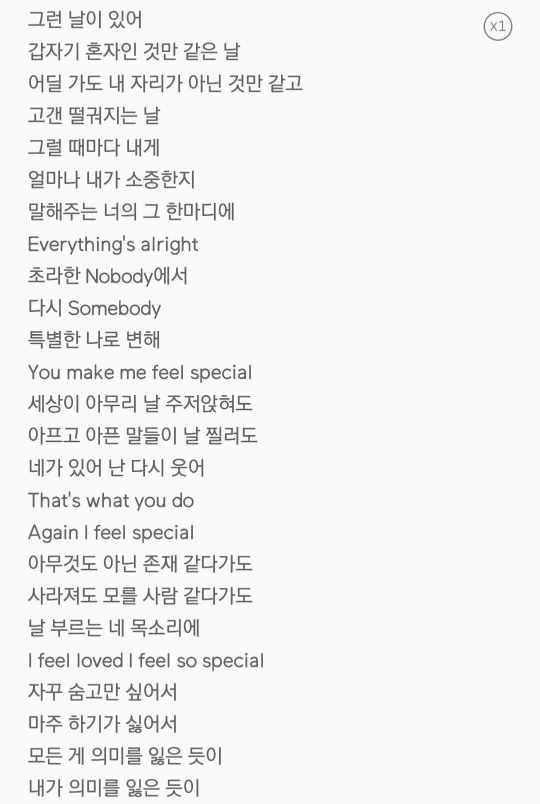 박진영은 트와이스랑 저녁식사 자리에서 뭔 얘기를 나눴길래 이런 가사를 썼니... | 인스티즈