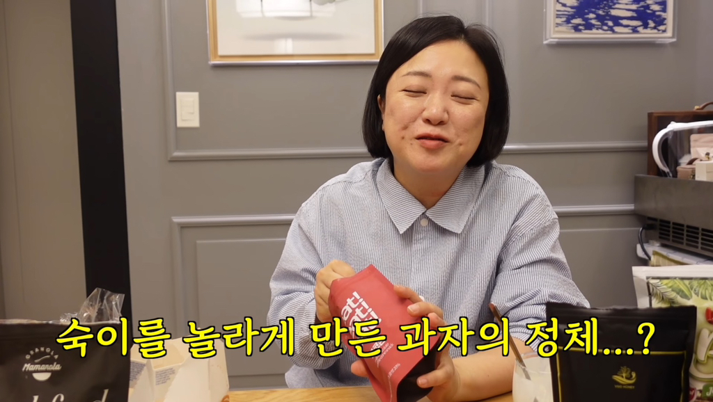 김숙이 추천하는 지구촌 JMT 간식 선물 리스트 | 인스티즈