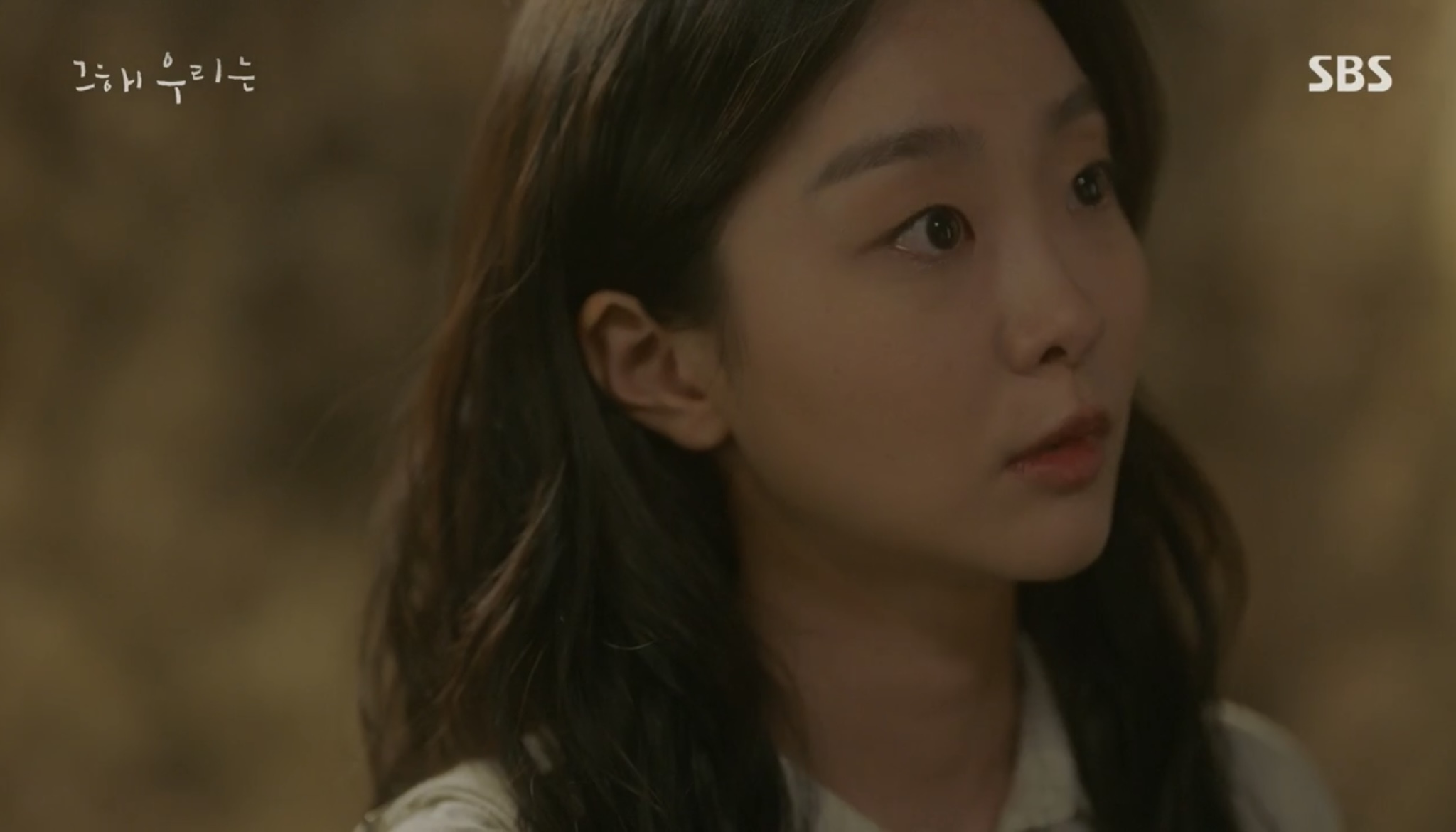 [그해우리는] 우리가 헤어져야 했던 이유 | 인스티즈