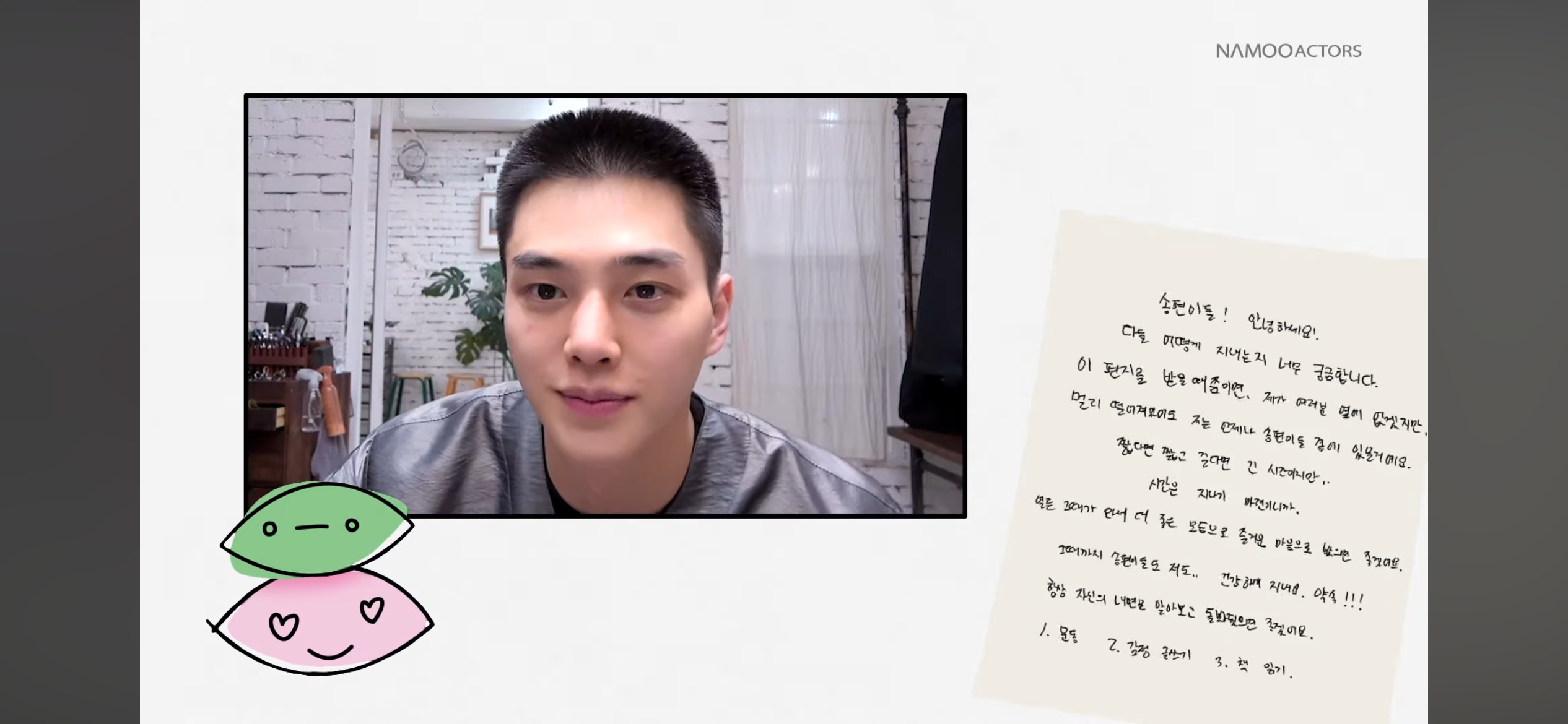 송강 삭발 | 인스티즈