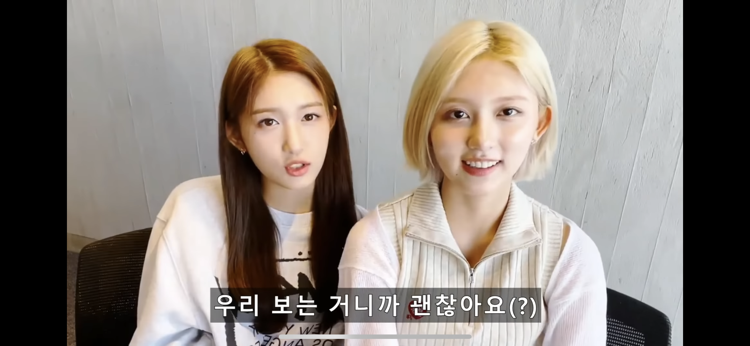 ?? : 회사에서 브이앱 보다 들키면 우리가 말해줄게요 저희 보는 거니까 방해하지 마세요~! | 인스티즈