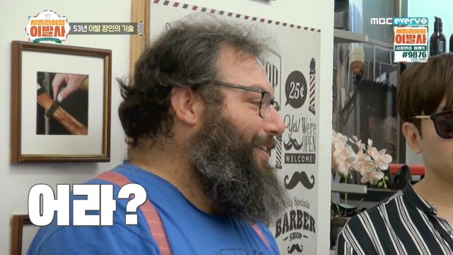 k-이발을 받아본 스페인 이발사.jpg | 인스티즈