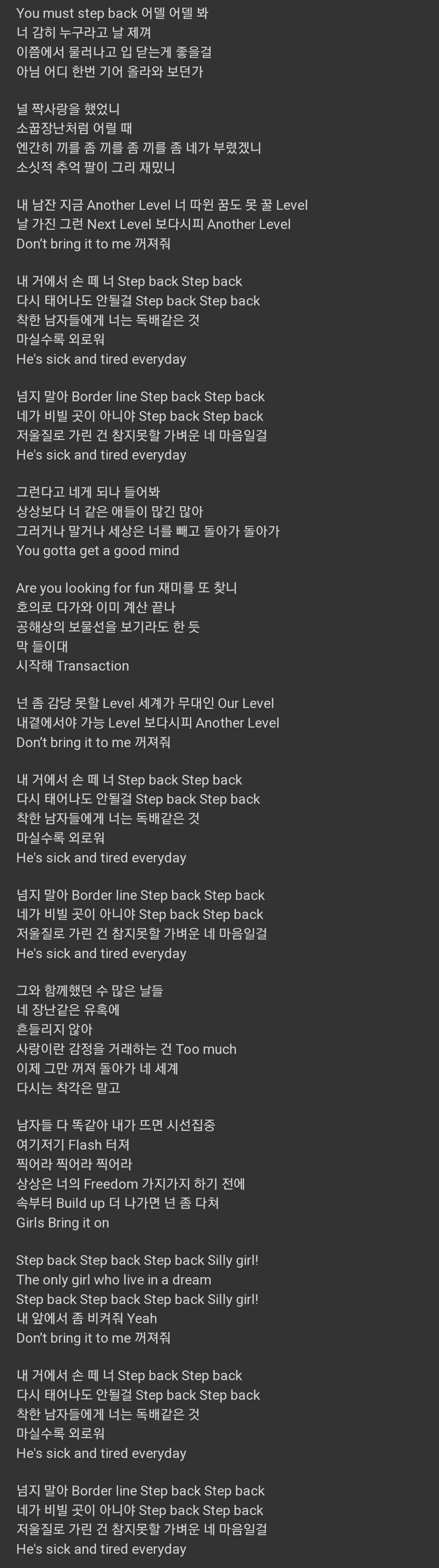 SM 이수만, 유영진 프로듀싱의 무능함이 그대로 드러나는 그룹.jpg | 인스티즈