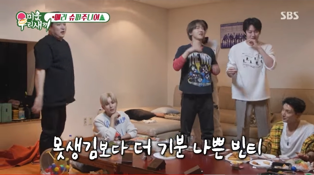 은혁이 뽑은 슈주에서 제일 빈티나는 멤.jpg | 인스티즈