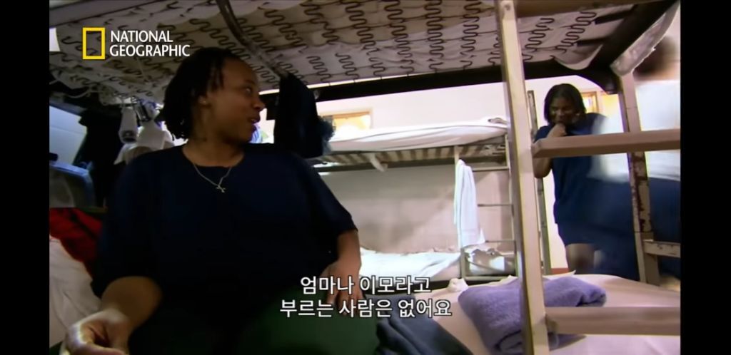 미국 여자교도소의 가족놀이 | 인스티즈