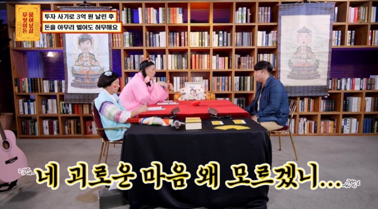 생각보다 많이 심각한 사기 피해 후유증...jpg | 인스티즈