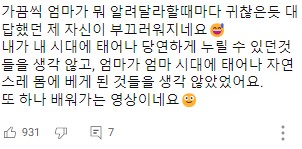 최근 뜬 유튜브 영상중에 기획력 개쩐다고 생각한 영상.jpg | 인스티즈