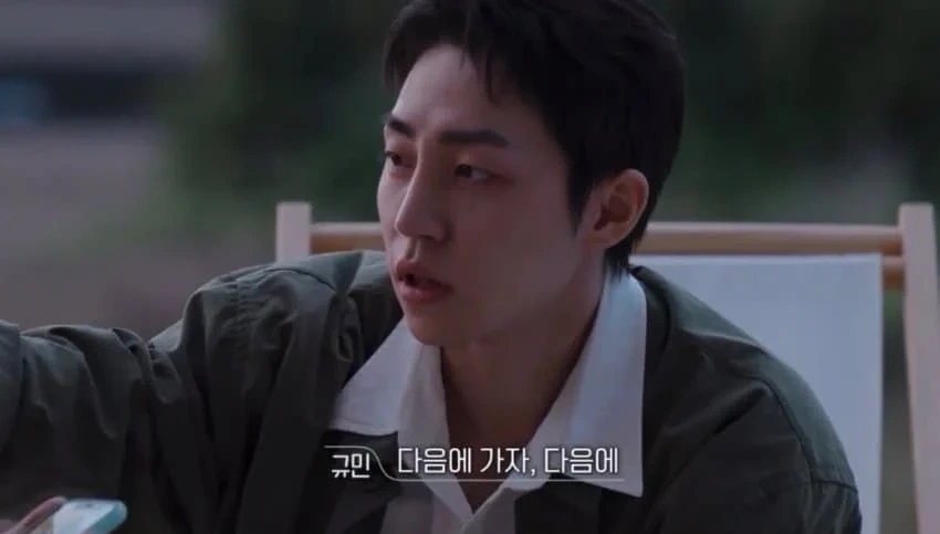 [환승연애2] 해은이와 이별을 실감하고 우는 규민 | 인스티즈