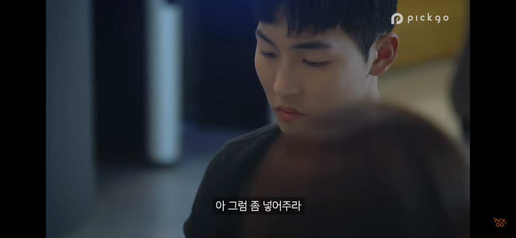 술자리 남자 여우짓 특 | 인스티즈