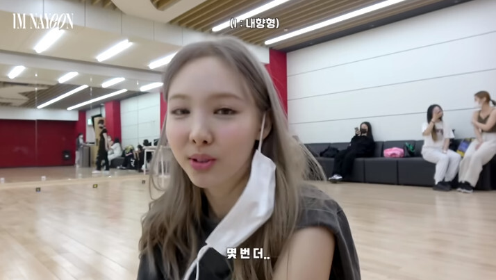 스몰톡 못하고 낯가리는게 고민인 나연 | 인스티즈