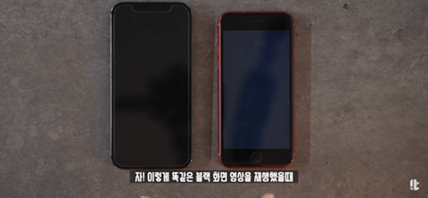 아이폰 중고로 살 때 주의할 점 | 인스티즈