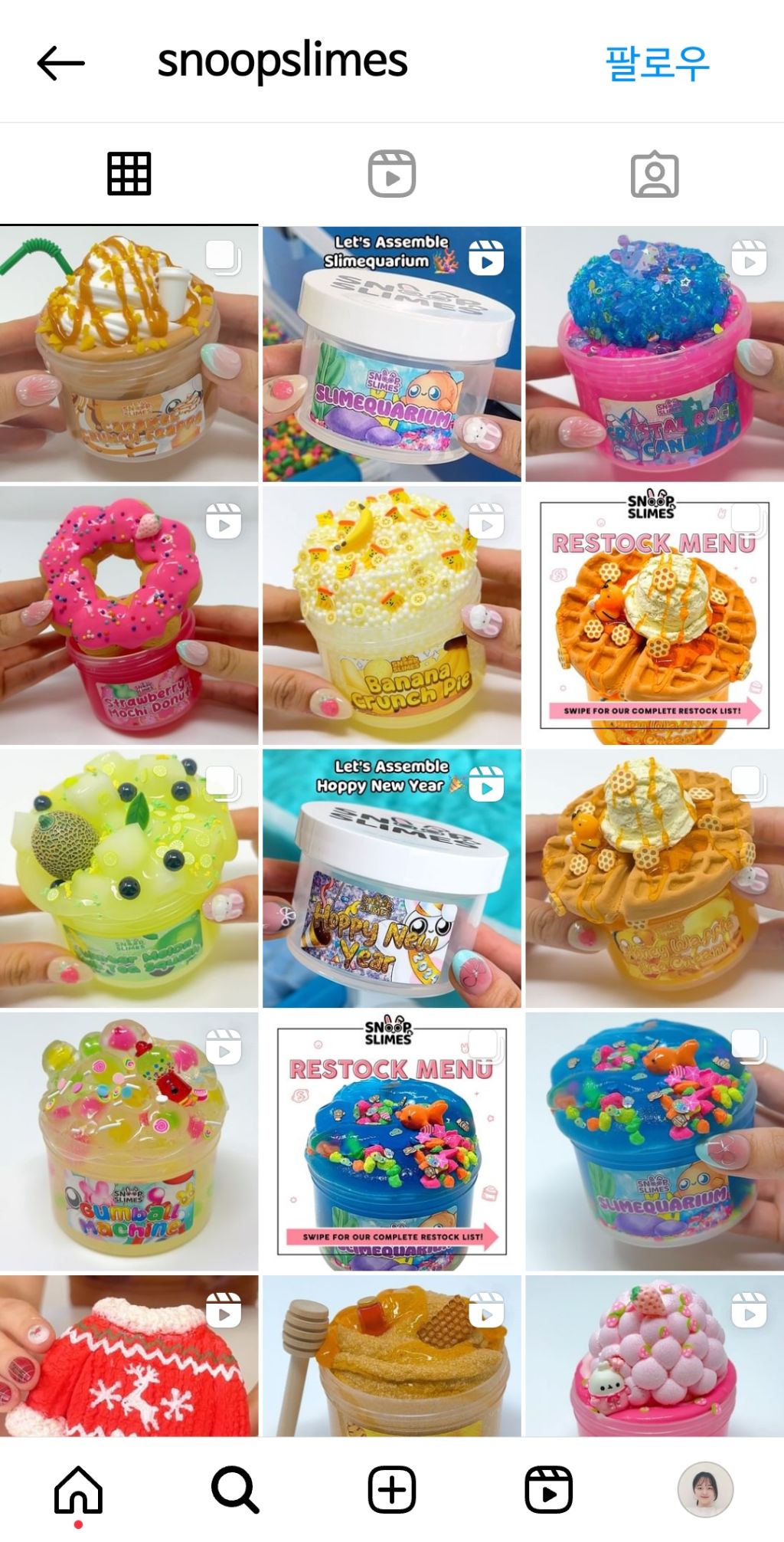 한국인이 미국에서 13살에 창업해 매출 백억대 찍은 슬라임브랜드.snoopslimes | 인스티즈