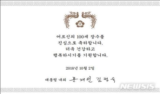 한덕수가 교도소에서 백살 맞이하면 나라에서 받게 될 선물.jpg | 인스티즈