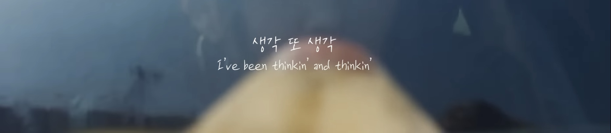 이번에 나온 뉴진스 신곡 가사 | 인스티즈