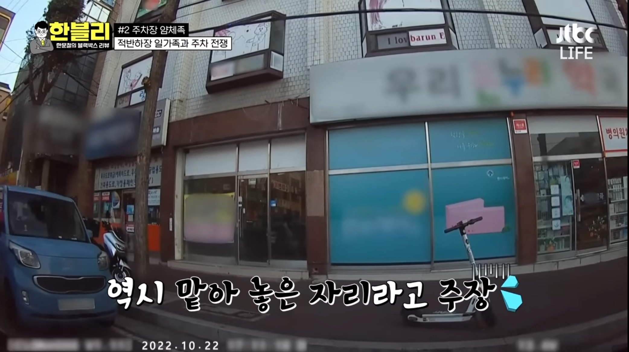 주차장에서 자동차행세 하는 사람들ㅋㅋㅋ.jpg | 인스티즈