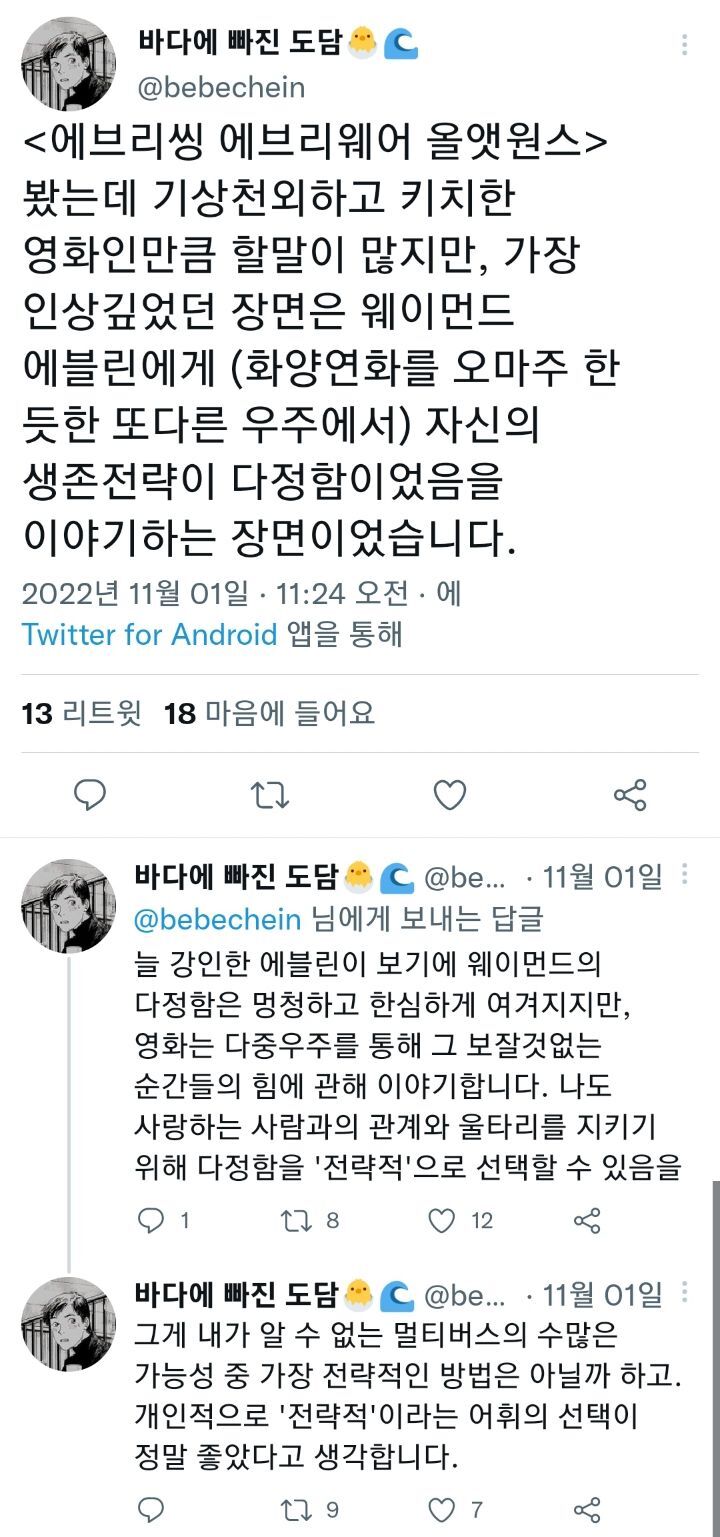 트윗올 이미지