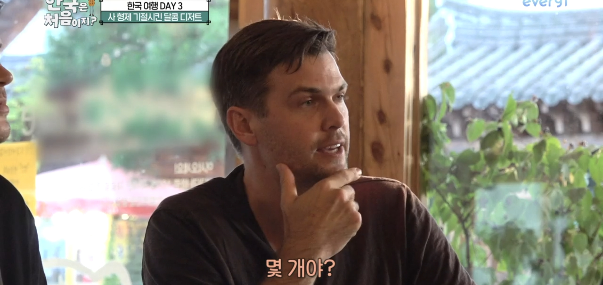 [어서와한국은처음이지] 뉴질랜드 형제들이 5분만에 익힐 정도로 쉬운 한글.jpg | 인스티즈