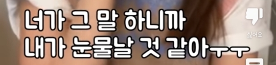 언니 다만세때 중2였는데 저 내년에 30이에요에 수영 대답 | 인스티즈