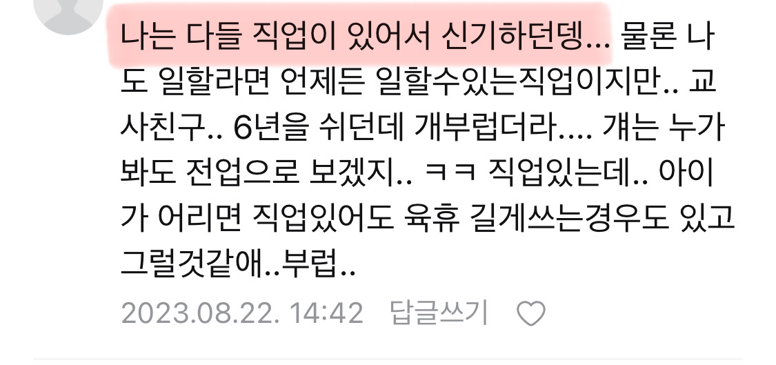 경기도, 0세아 전용 어린이집 만족도 95.6% | 인스티즈