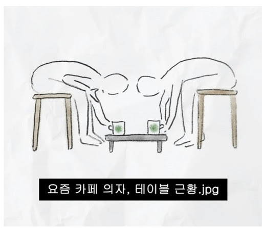 인스타 감성 카페들 특징 중에 제일 짜증나는 것 | 인스티즈