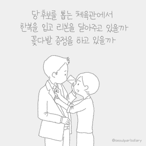 그 많던 여학생들은 어디로 갔는가 | 인스티즈