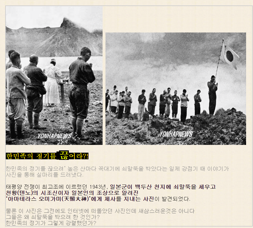 요즘 엠지들 잘 모른다는 일본의 한 만행 | 인스티즈