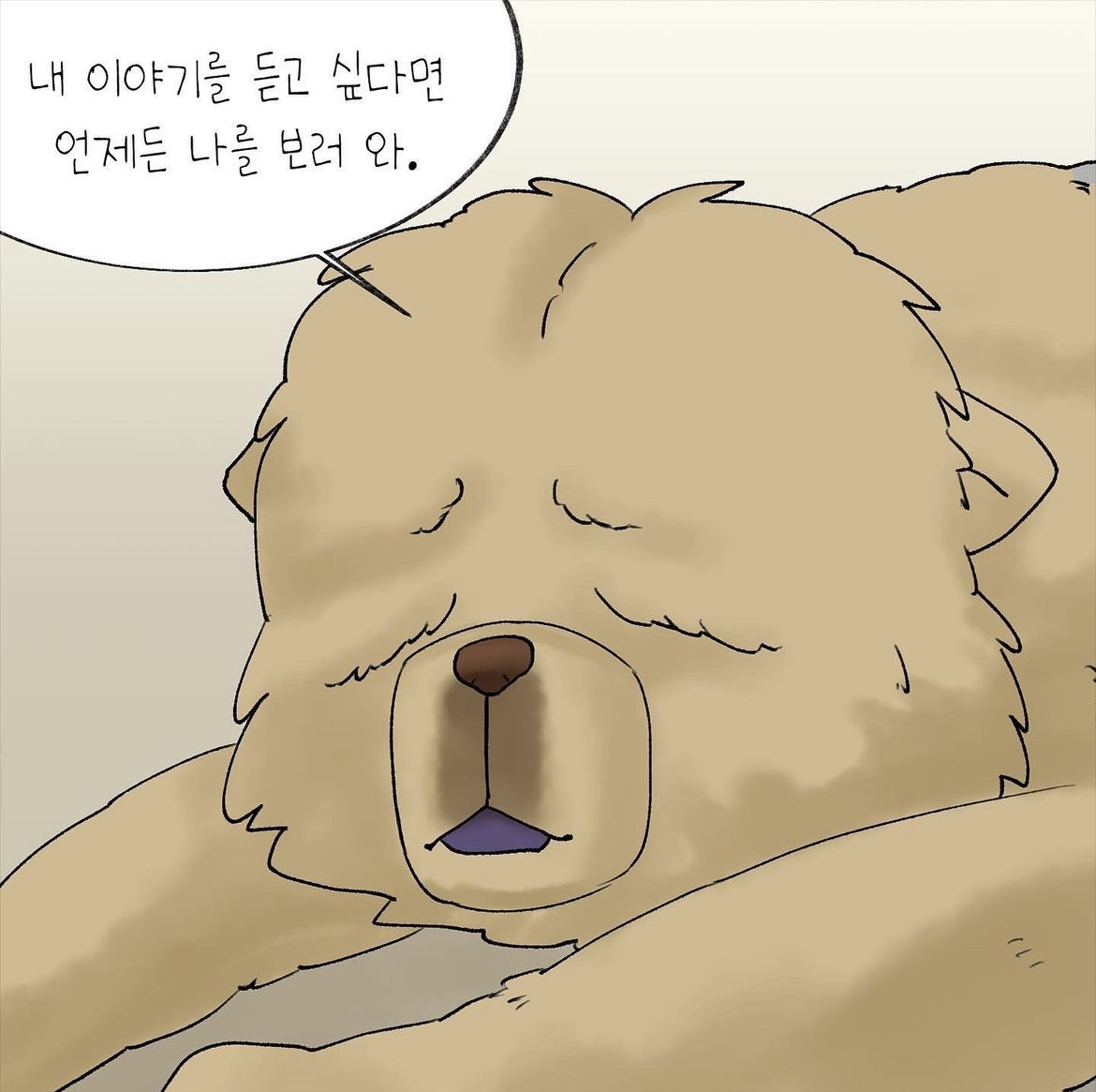 어느 팬(fan)의 선물로 시작된 테디의 안타까운 이야기 | 인스티즈