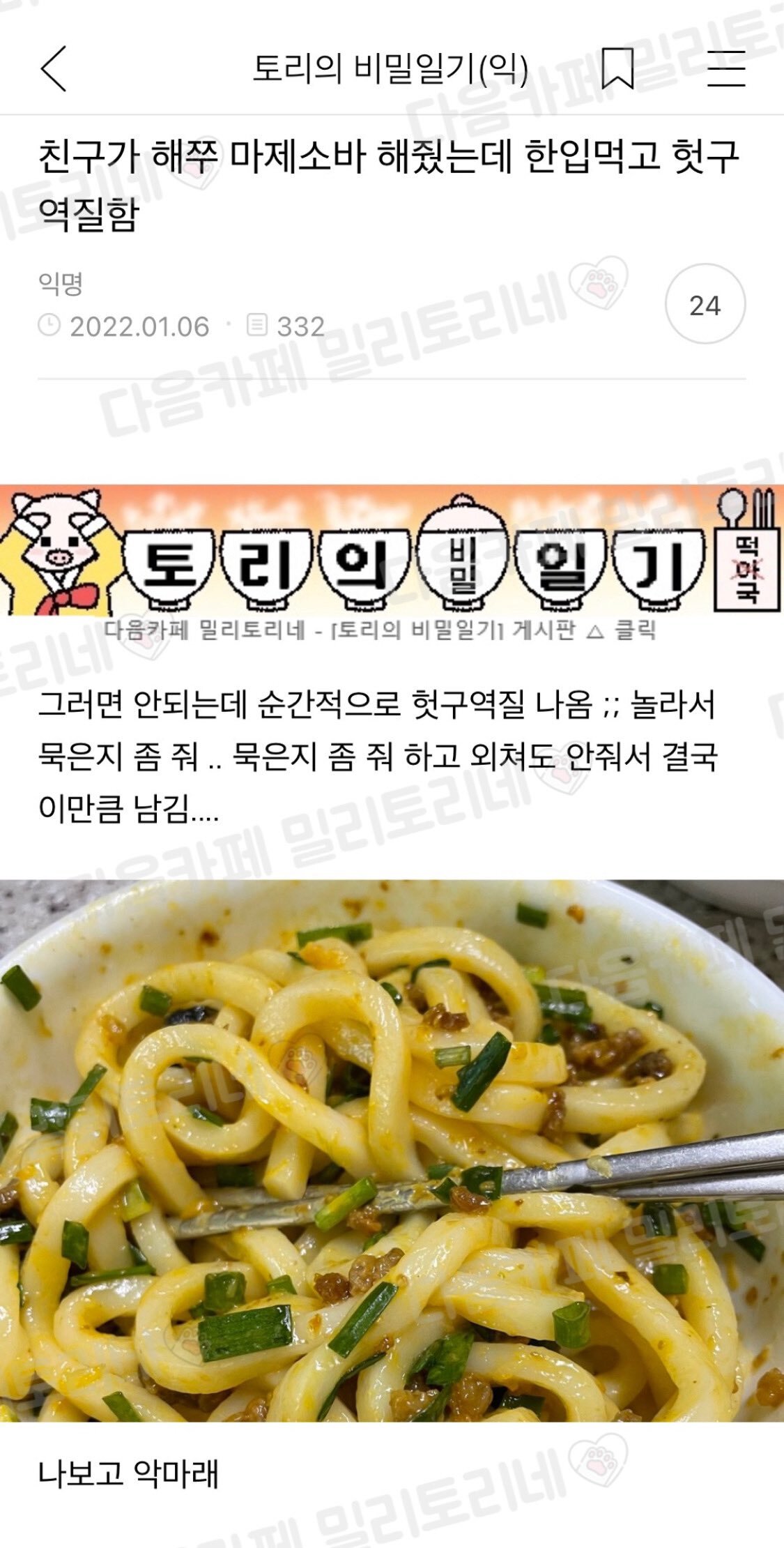 한입해 이미지
